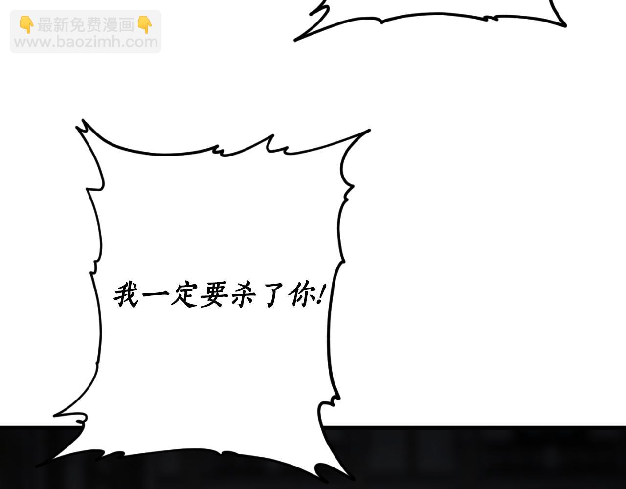 第89话 失控61