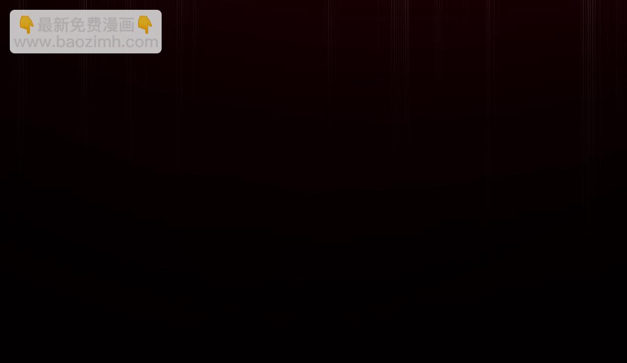 第89话 失控73