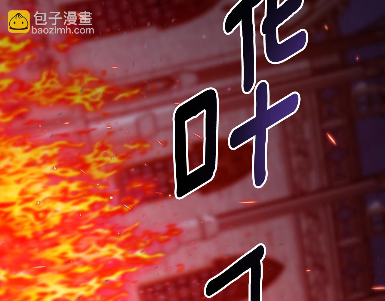 第89话 失控76
