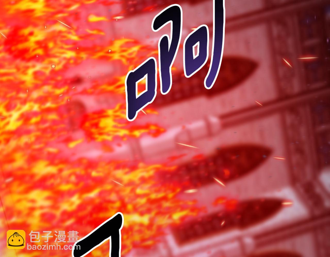 第89话 失控77