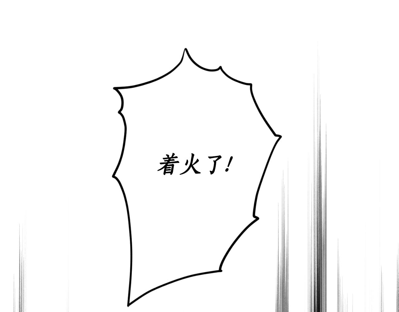 第89话 失控80