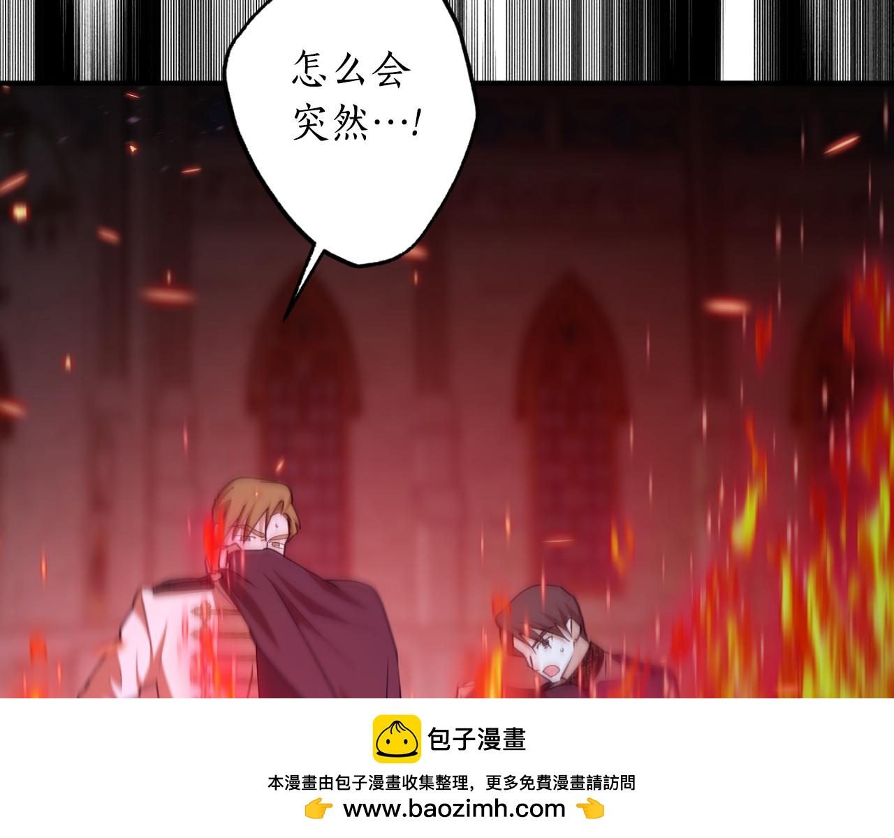 第89话 失控82