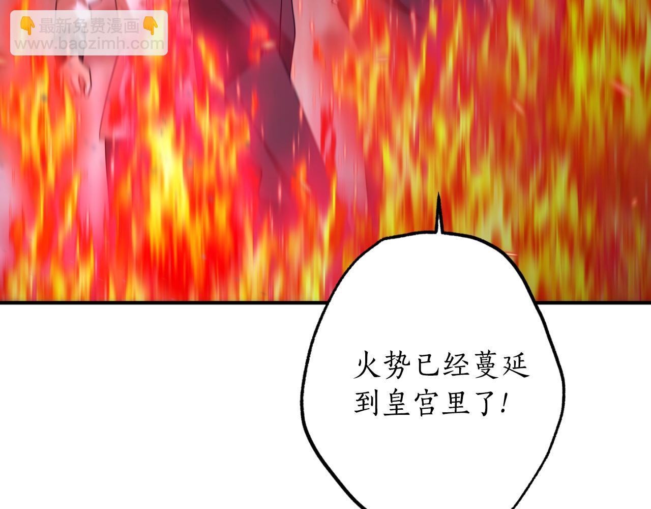 第89话 失控83