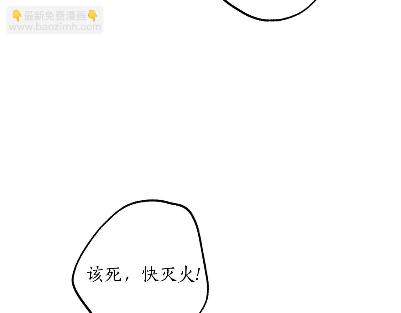 第89话 失控84