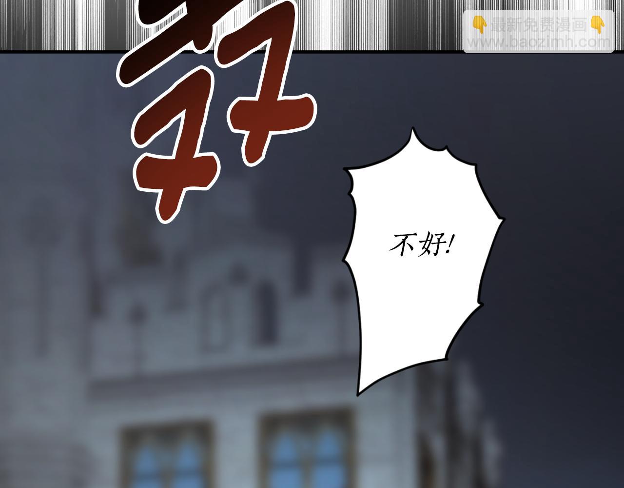 第89话 失控9