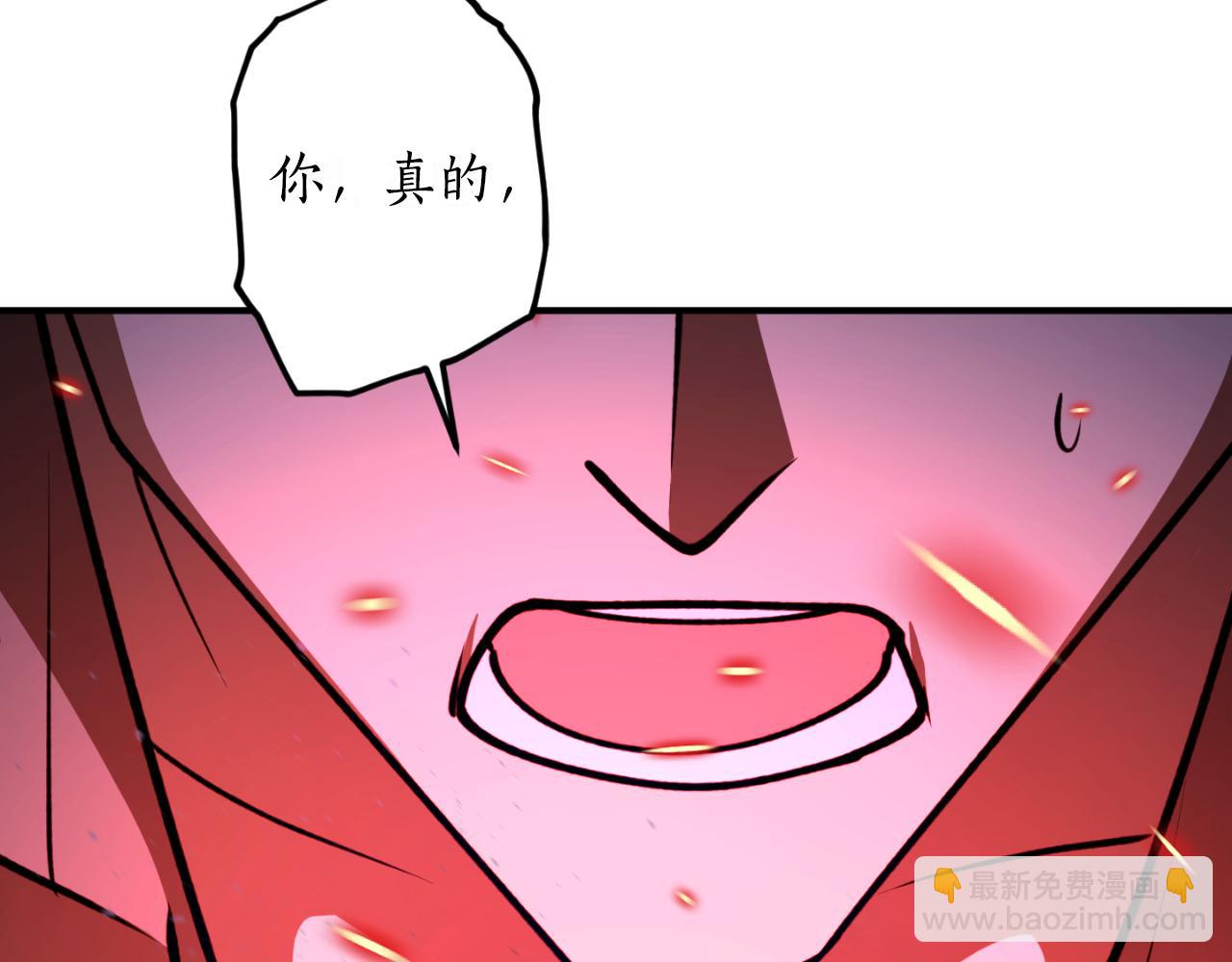 第89话 失控91