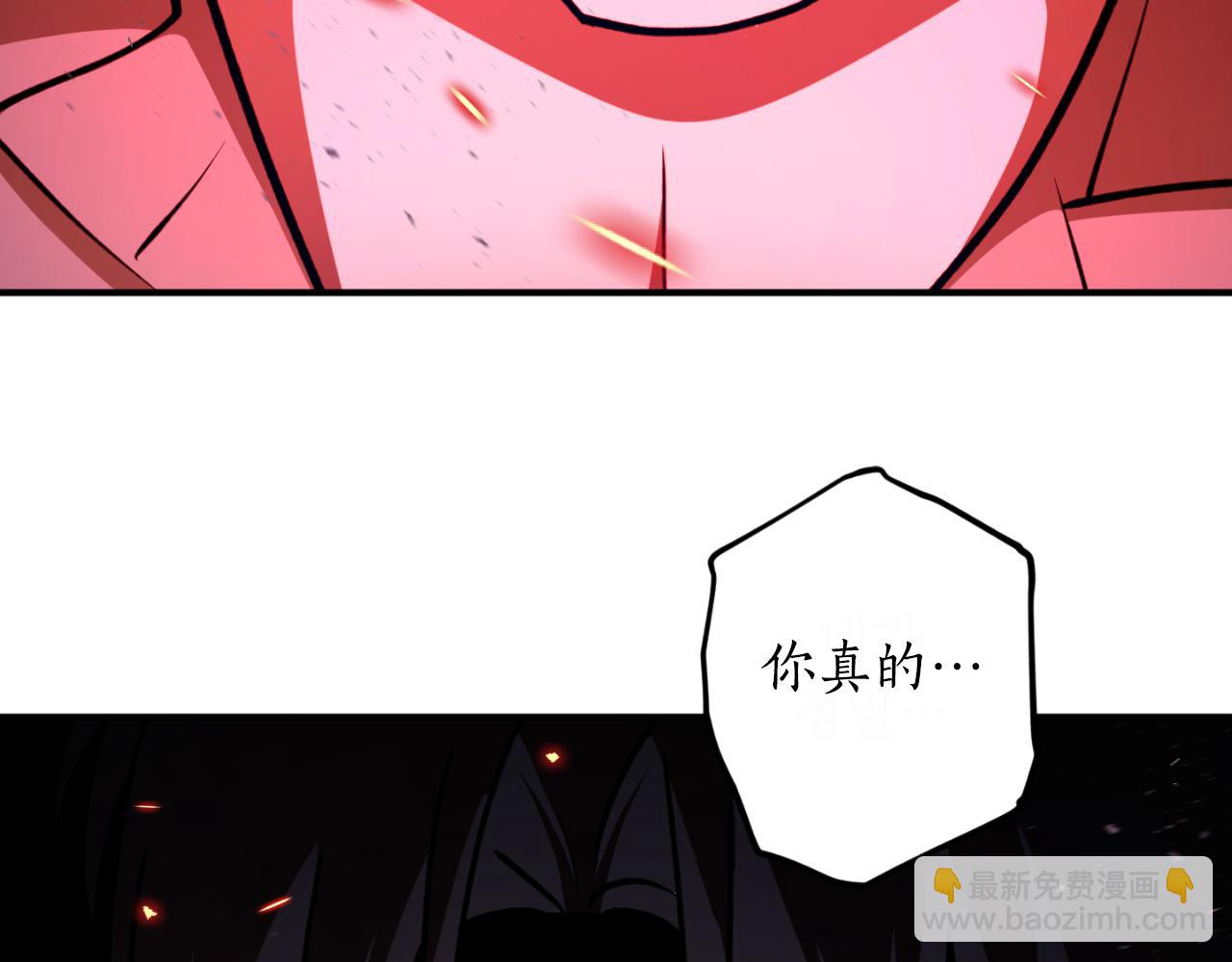 第89话 失控92