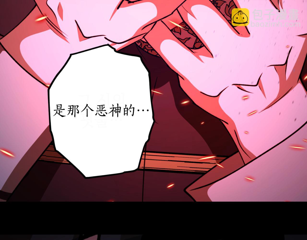 第89话 失控94