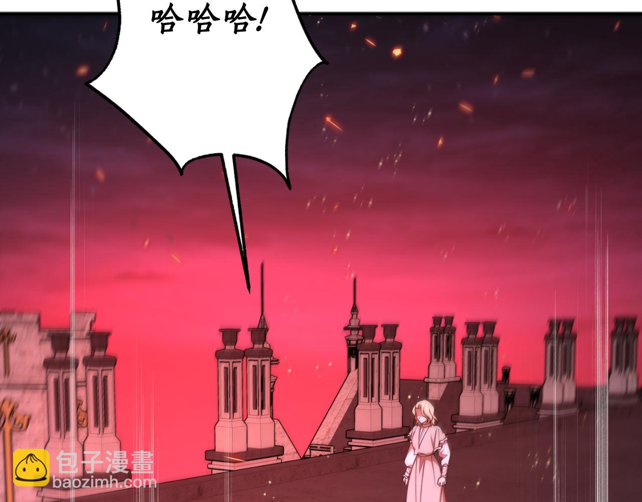 第90话 你快醒醒！113