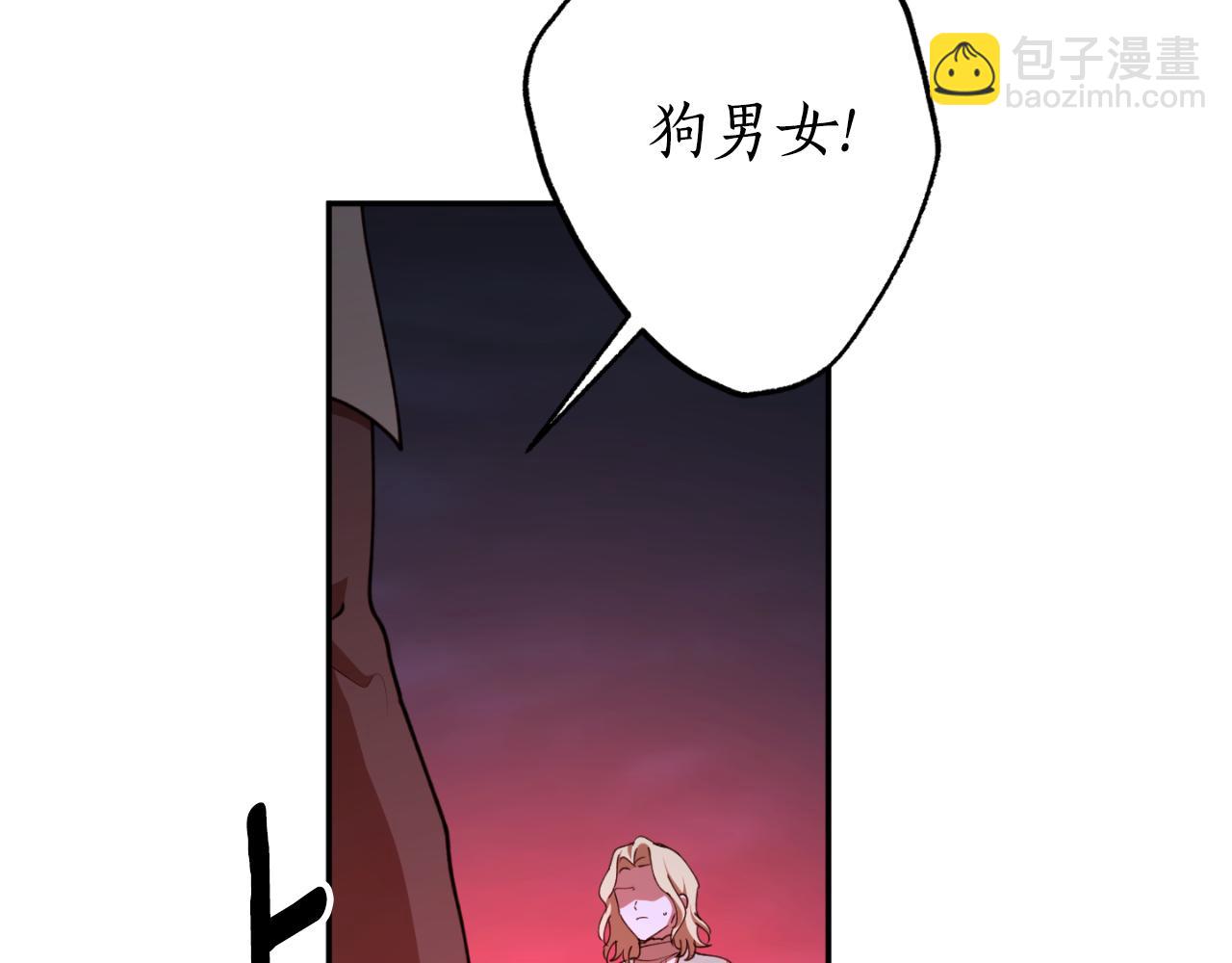 第90话 你快醒醒！115