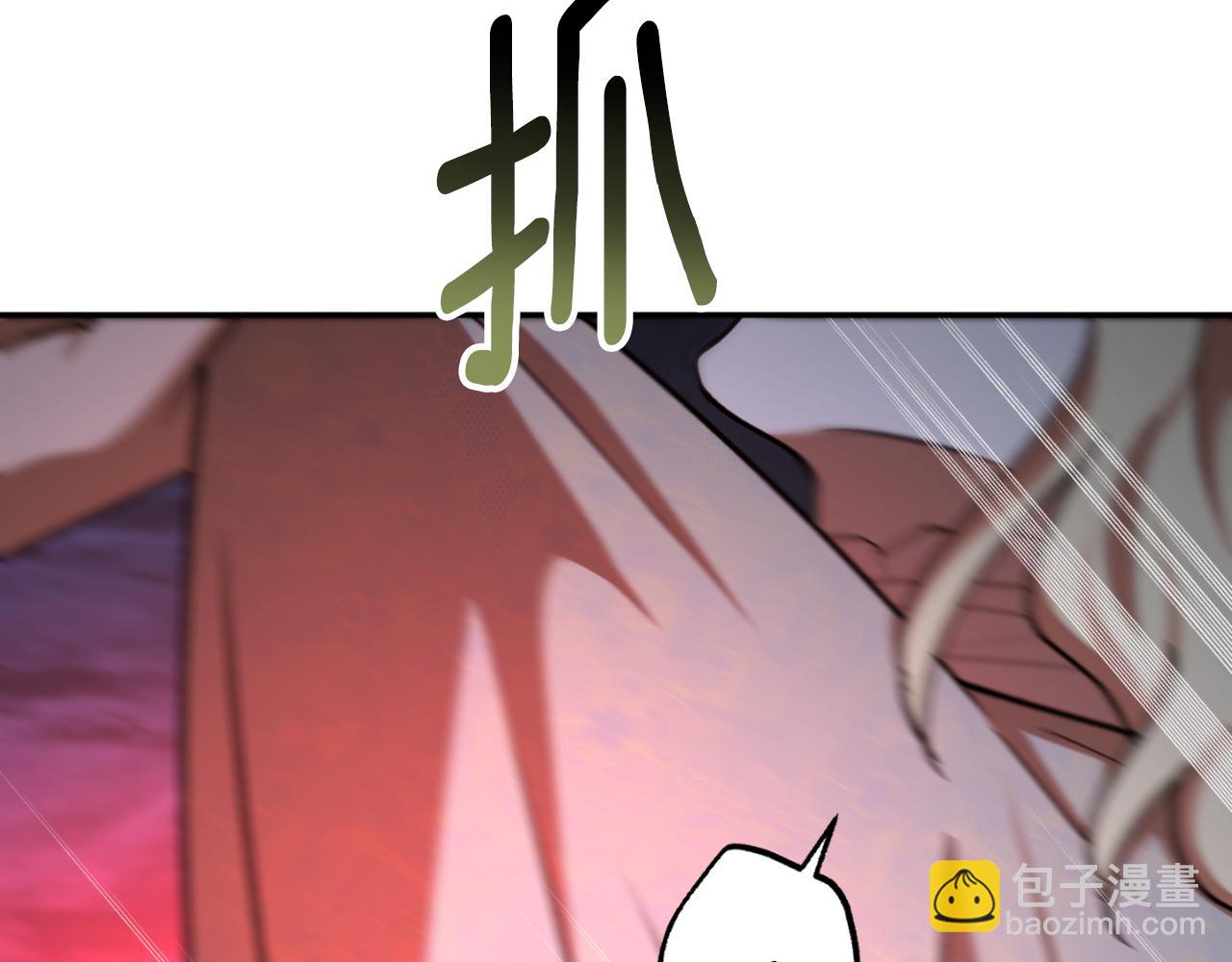 第90话 你快醒醒！120