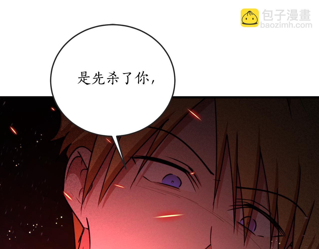 第90话 你快醒醒！122