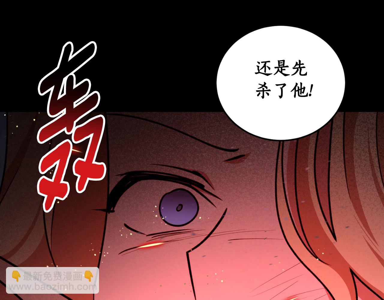 第90话 你快醒醒！124