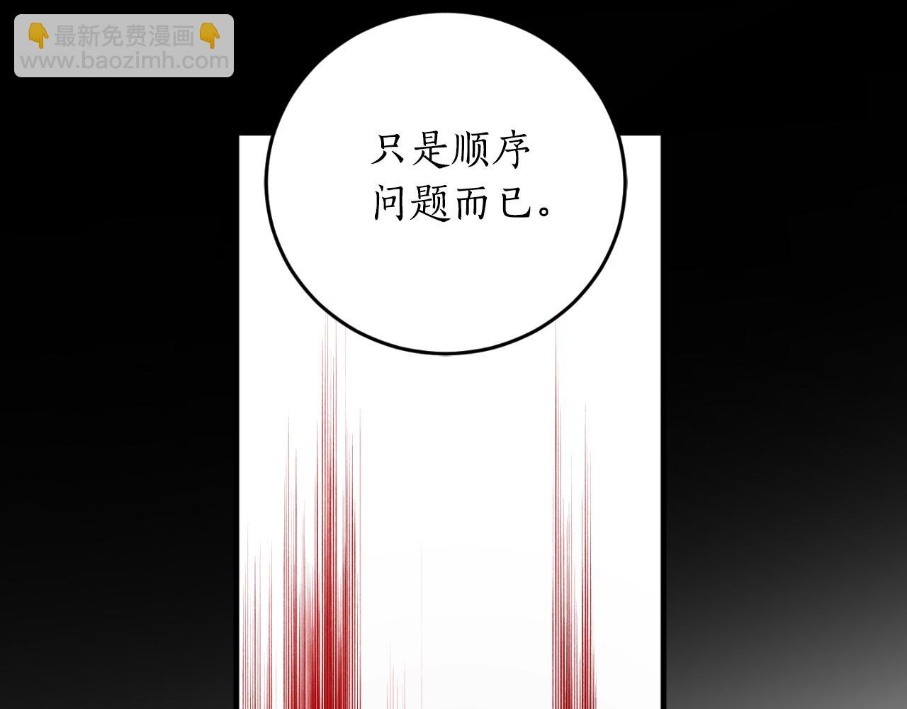 第90话 你快醒醒！126