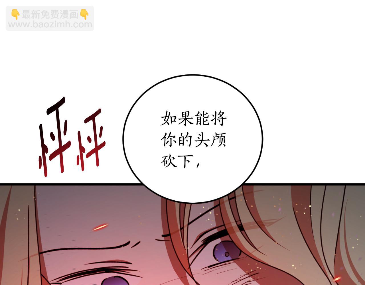 第90话 你快醒醒！131