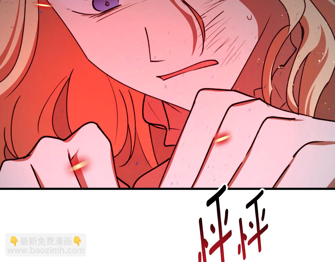 第90话 你快醒醒！132