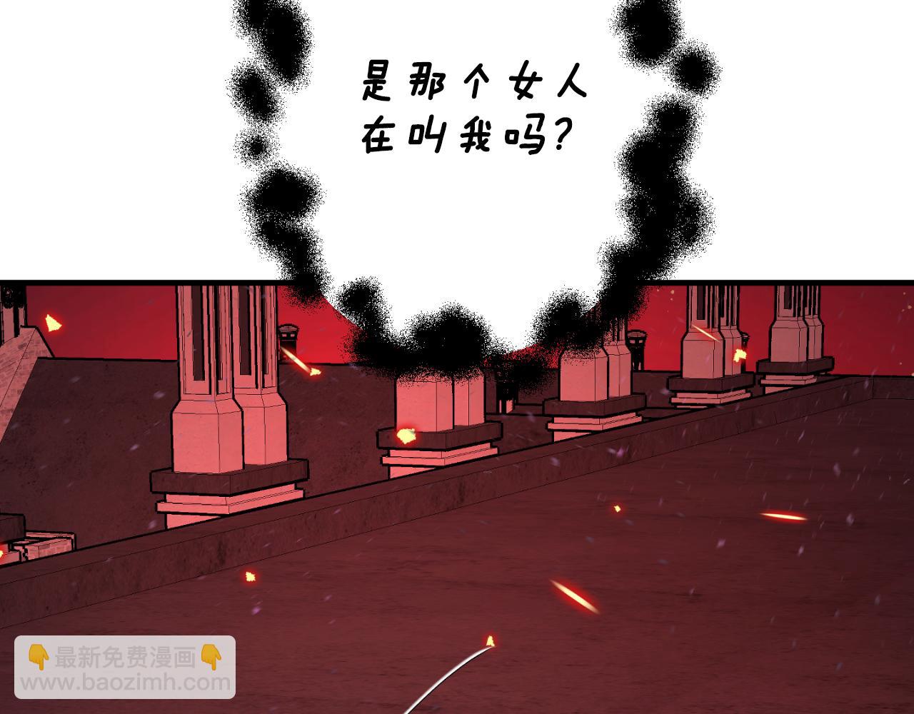 第90话 你快醒醒！153