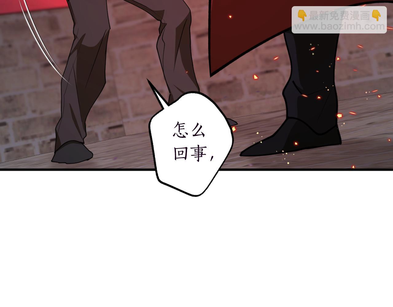 第90话 你快醒醒！16