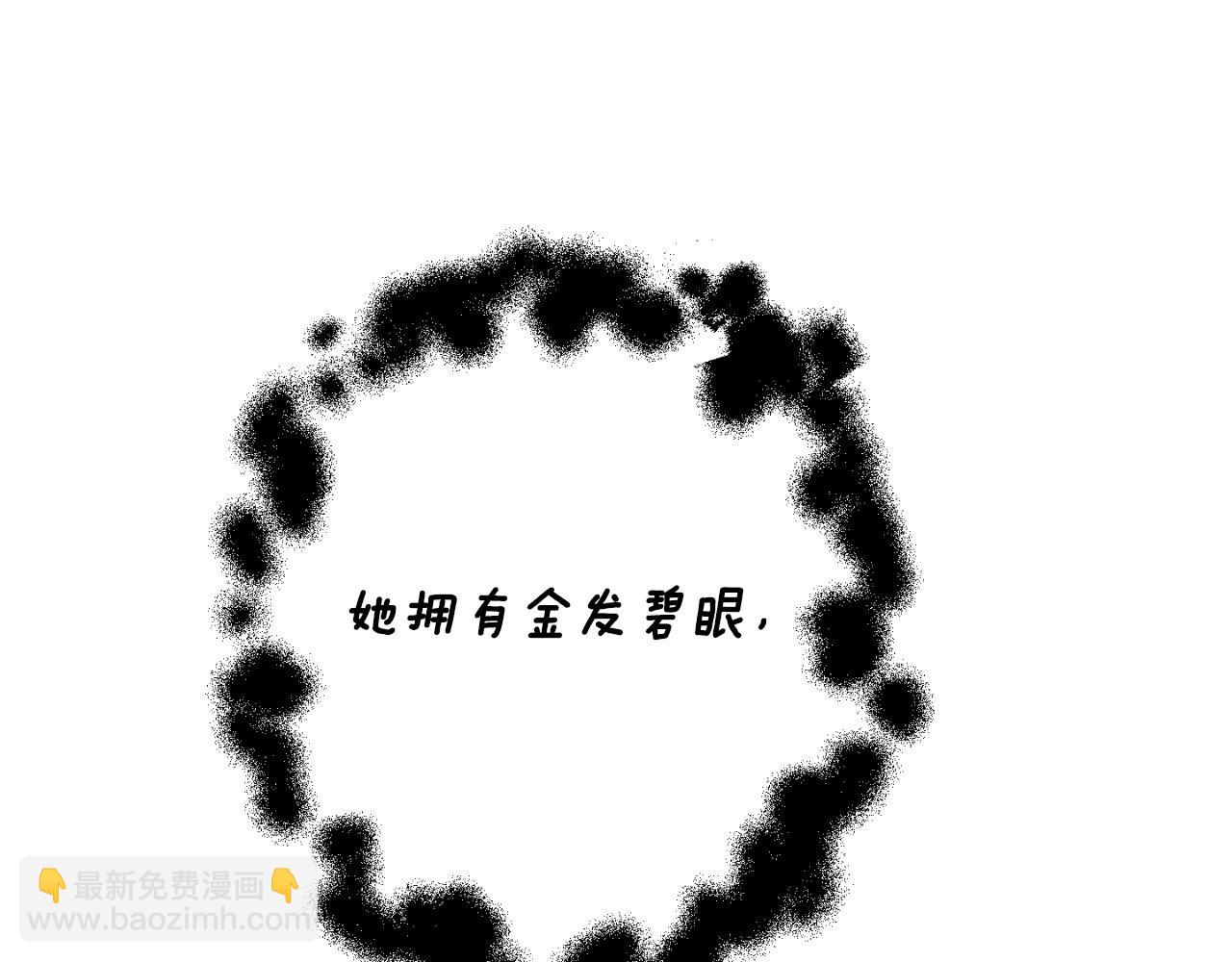 第90话 你快醒醒！160