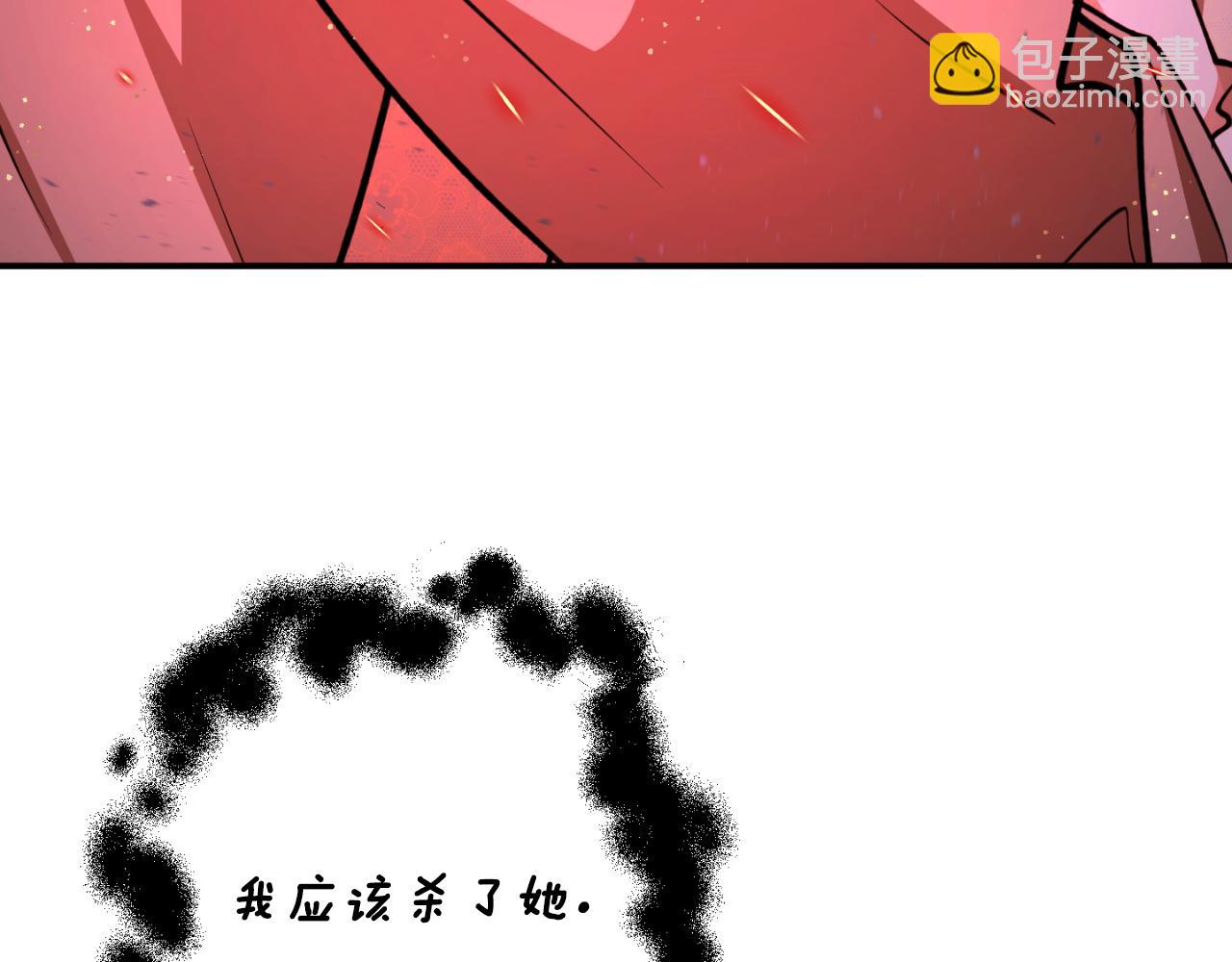 第90话 你快醒醒！162