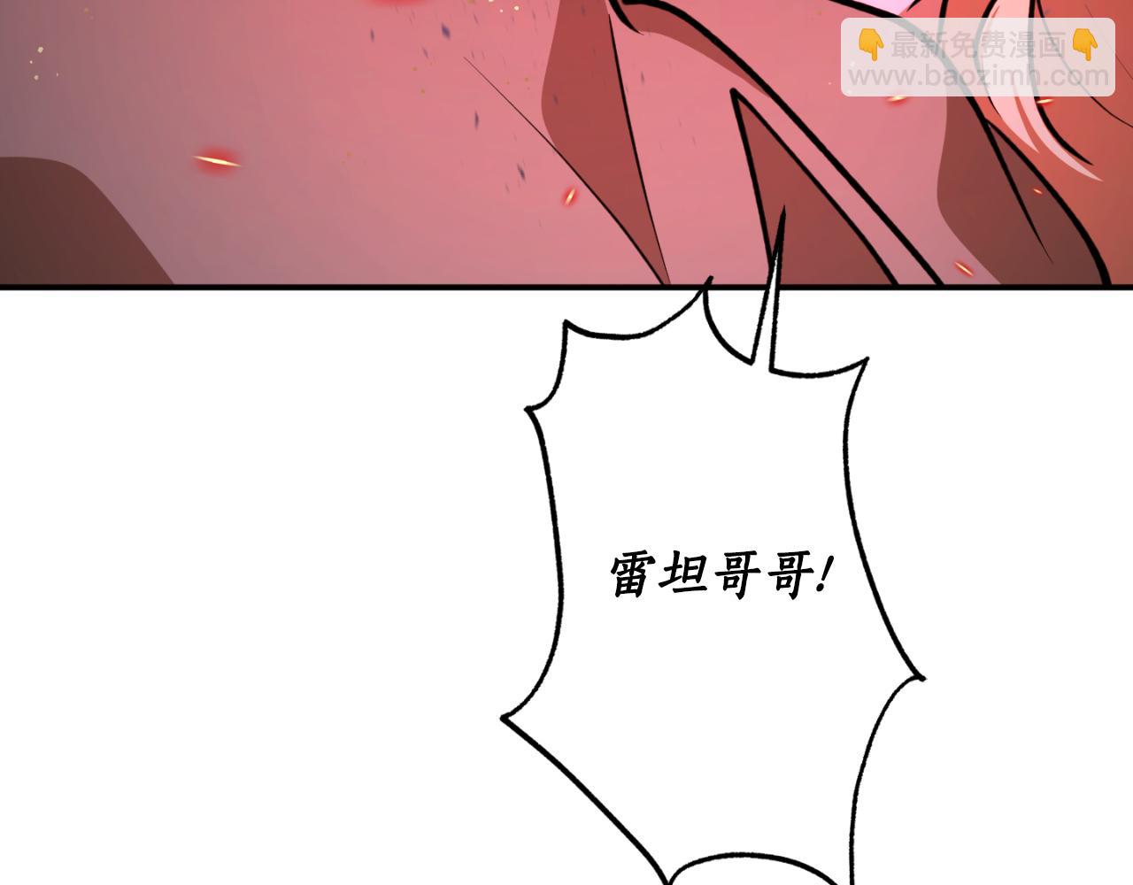第90话 你快醒醒！164