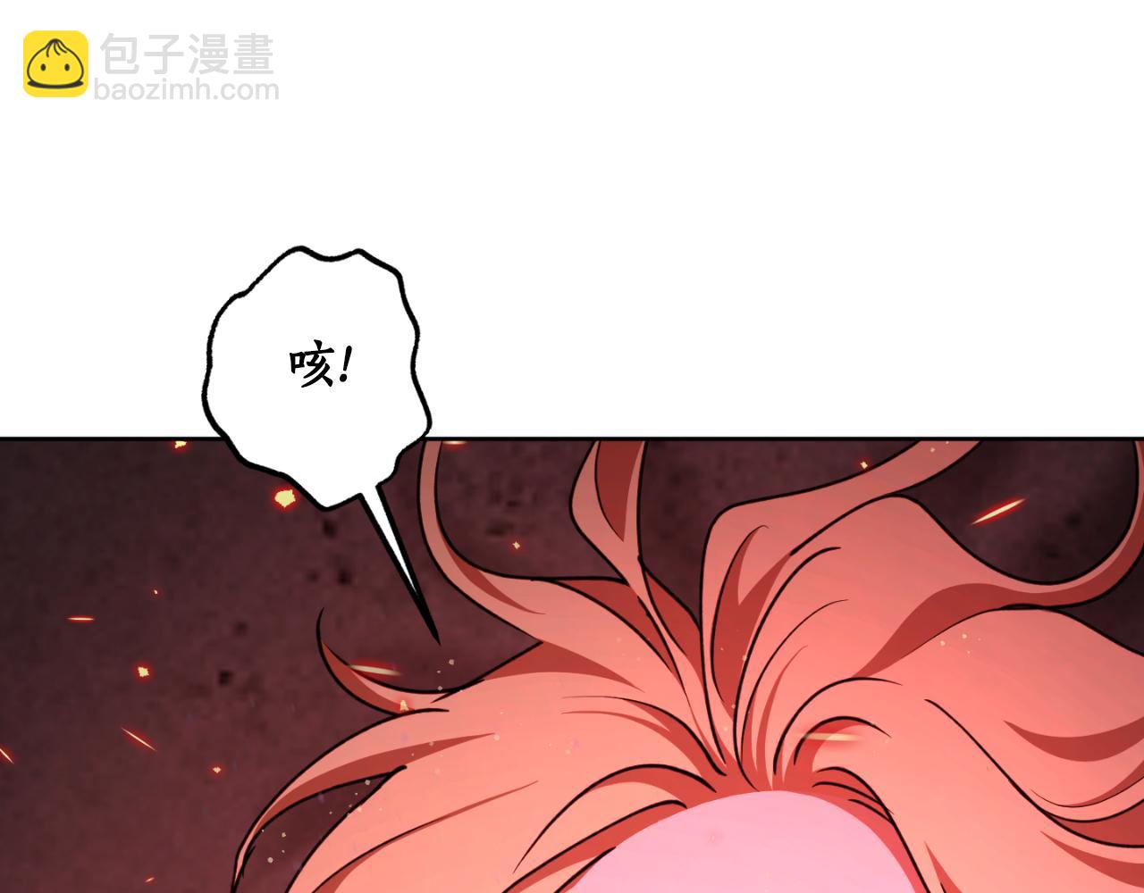 第90话 你快醒醒！172