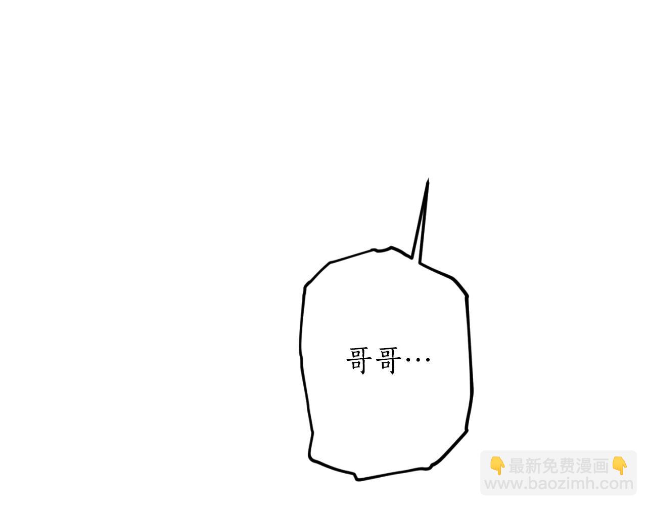 第90话 你快醒醒！177