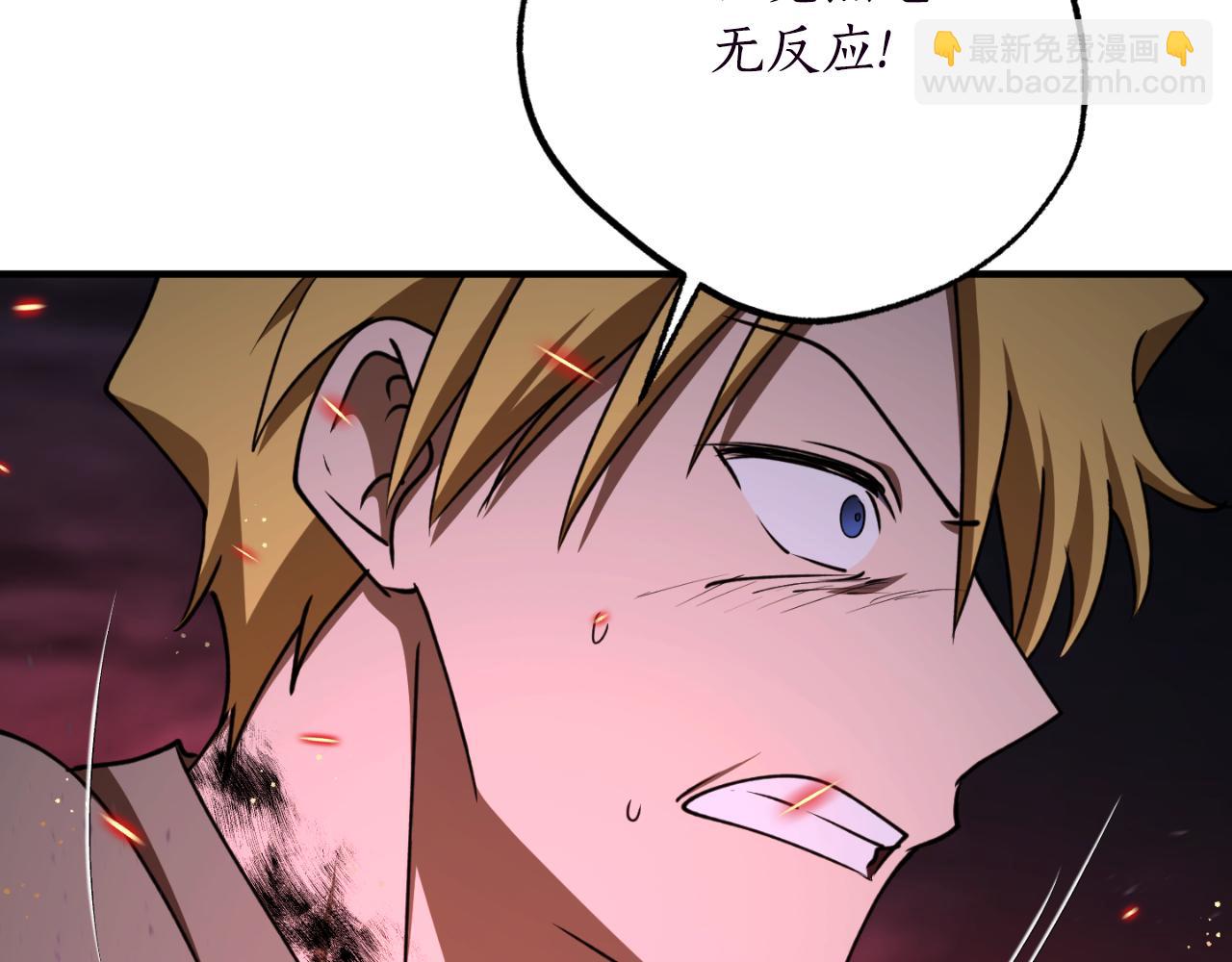 第90话 你快醒醒！19