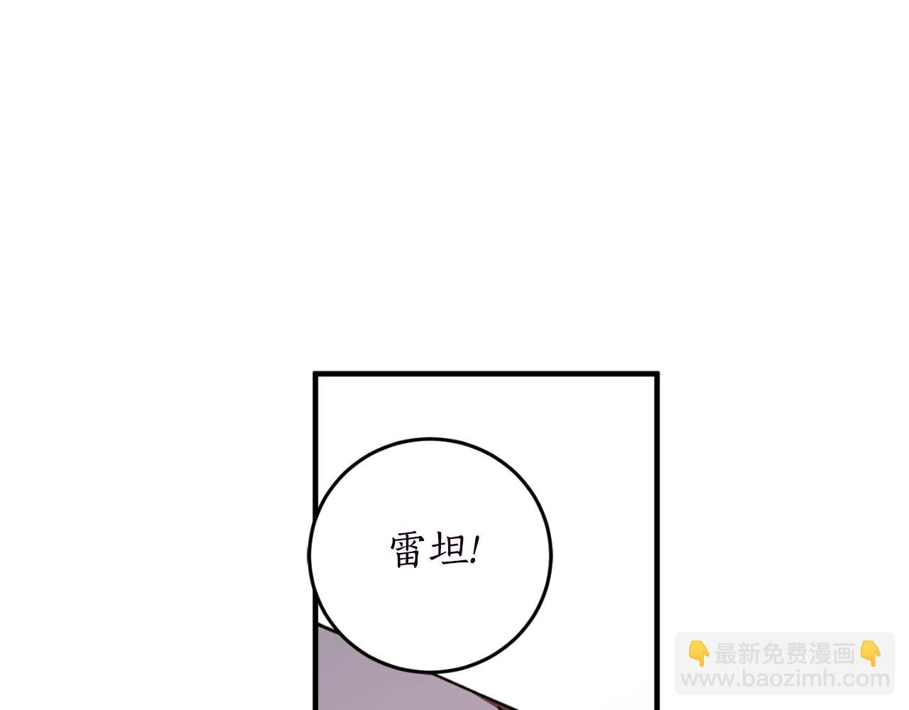 第90话 你快醒醒！25