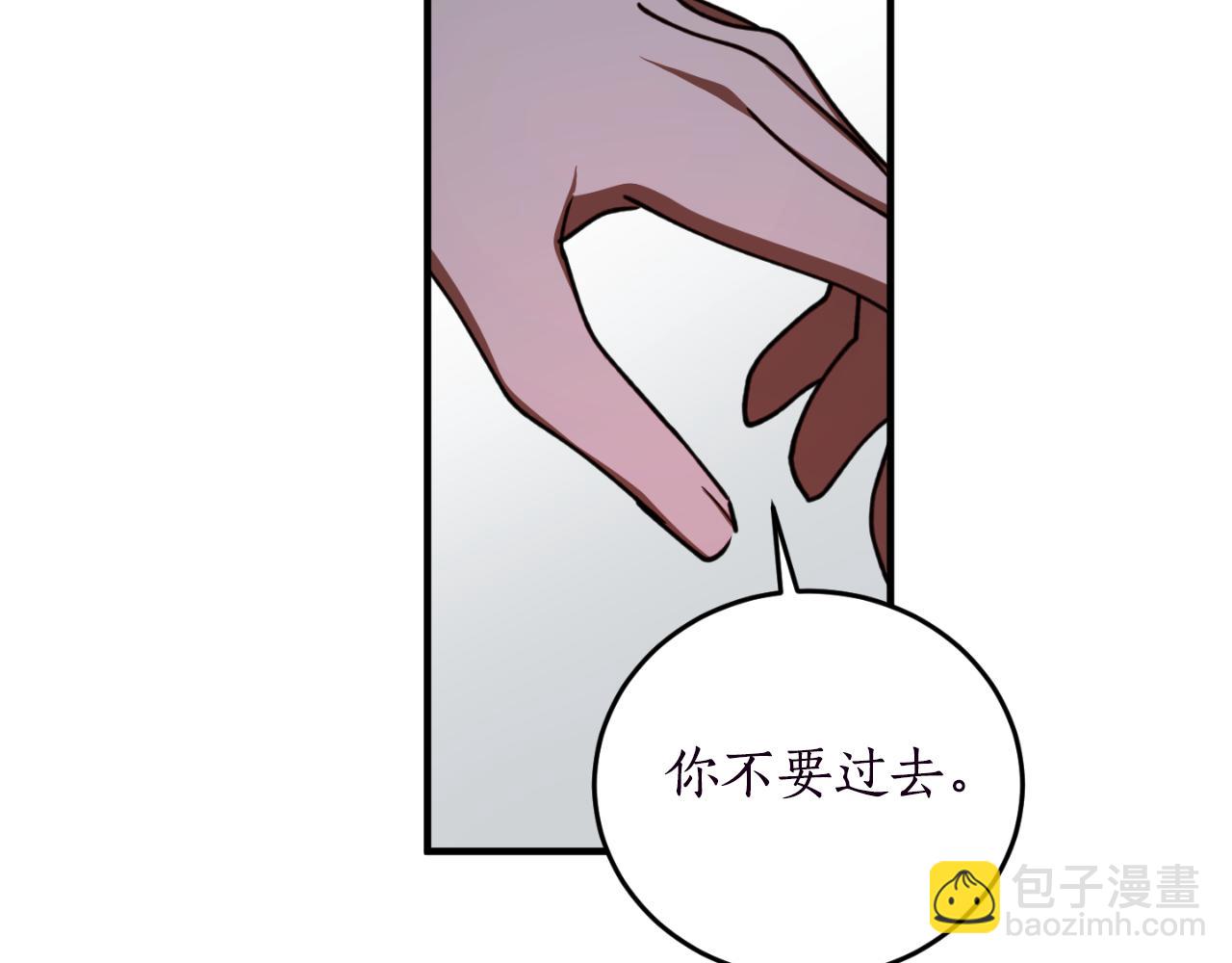 第90话 你快醒醒！26