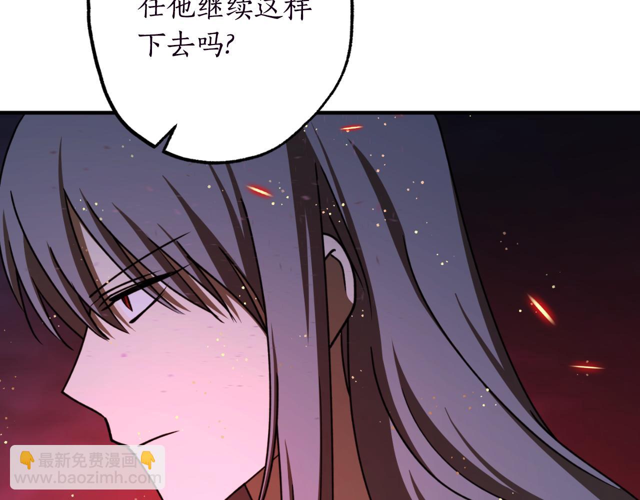 第90话 你快醒醒！33