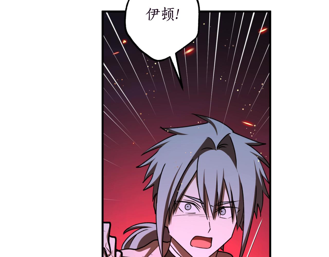 第90话 你快醒醒！35