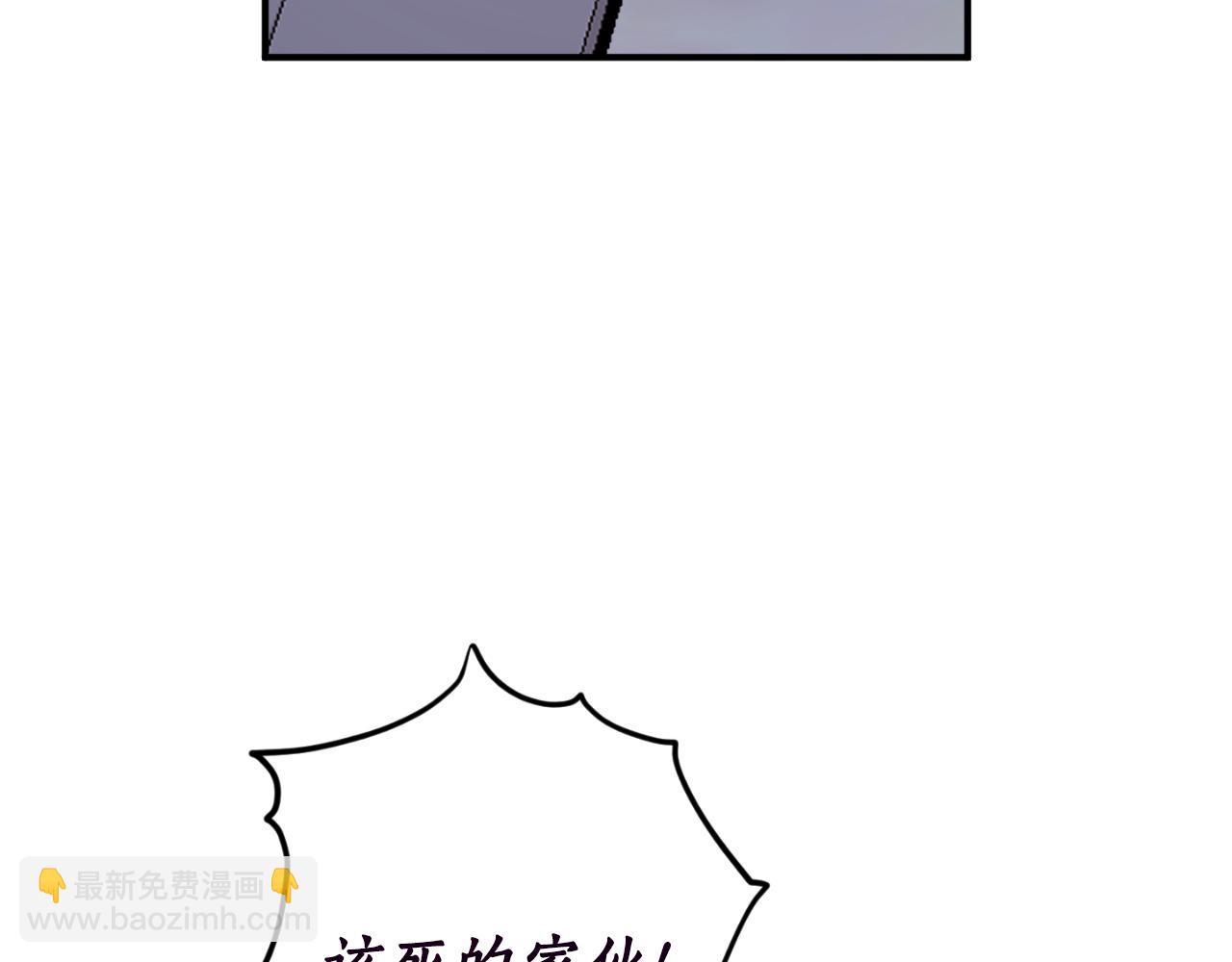 第90话 你快醒醒！4