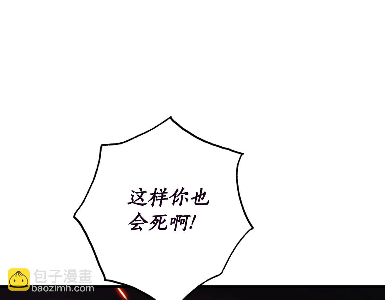 第90话 你快醒醒！42
