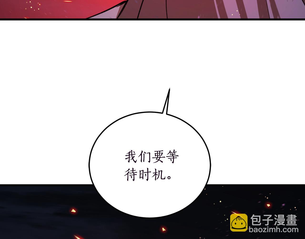 第90话 你快醒醒！46