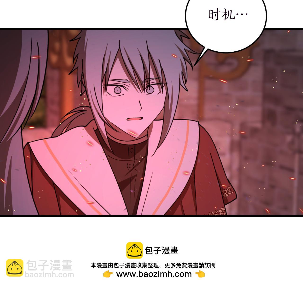 第90话 你快醒醒！49