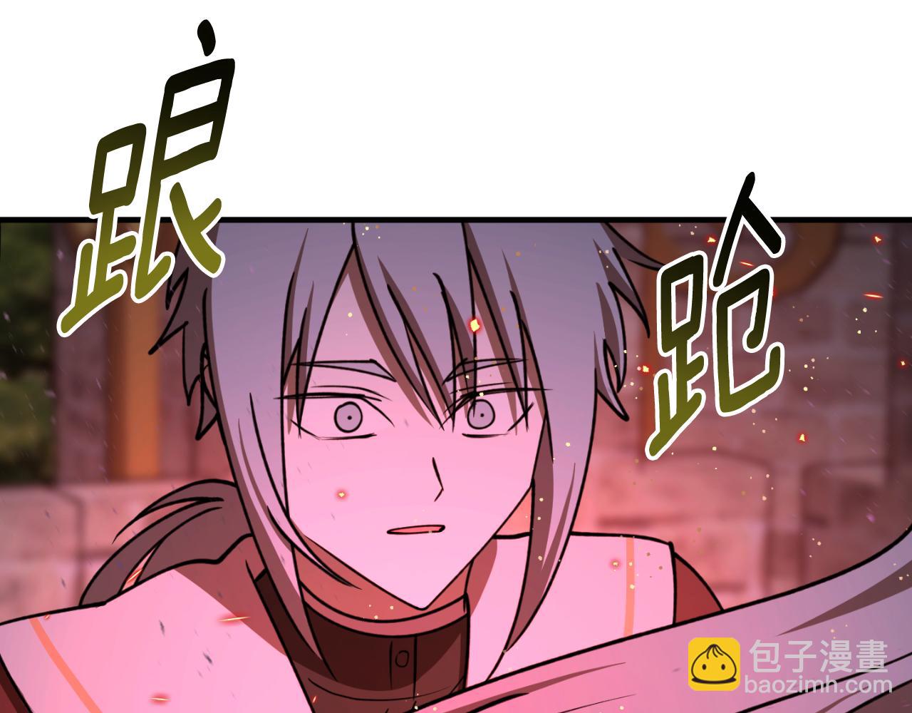 第90话 你快醒醒！54