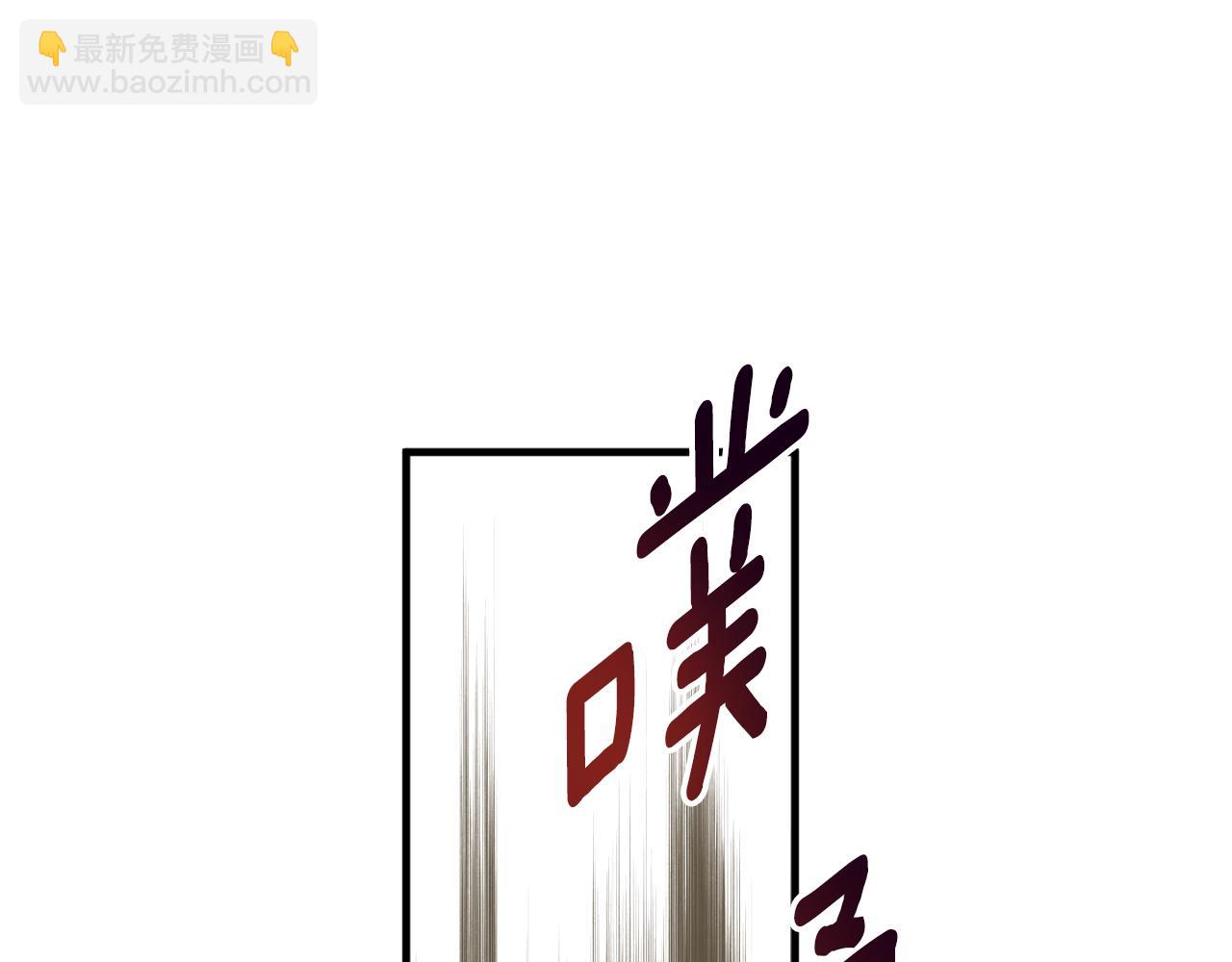 第90话 你快醒醒！56