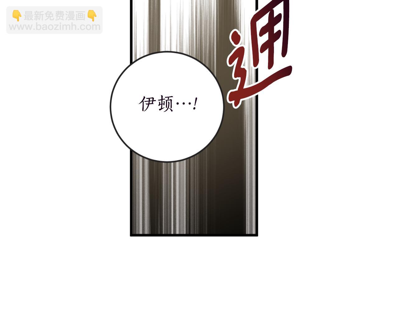 第90话 你快醒醒！57
