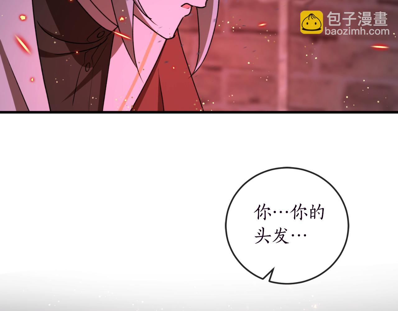 第90话 你快醒醒！59