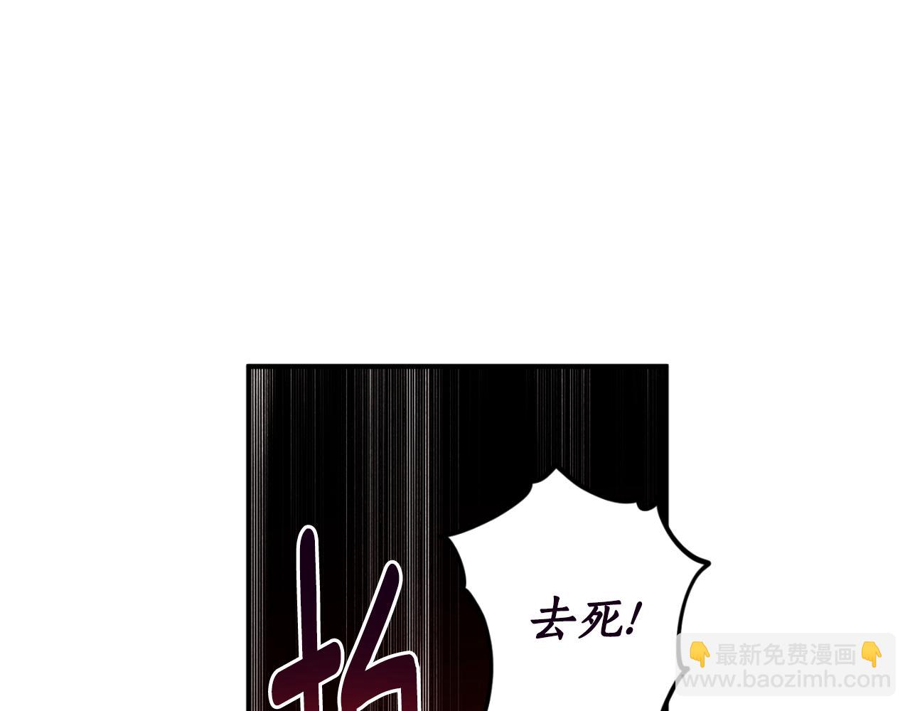 第90话 你快醒醒！7
