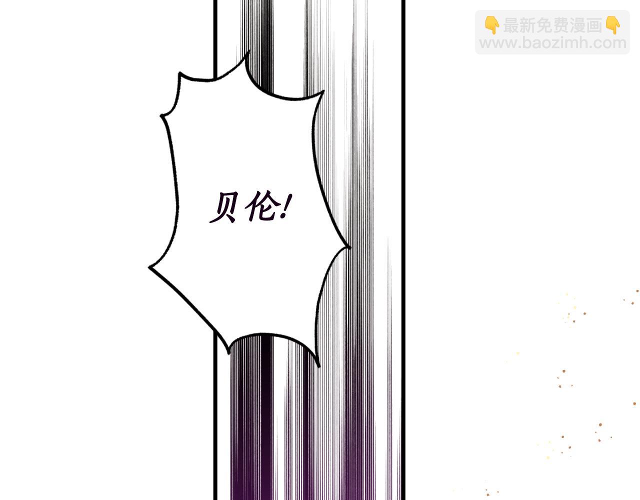 第90话 你快醒醒！71