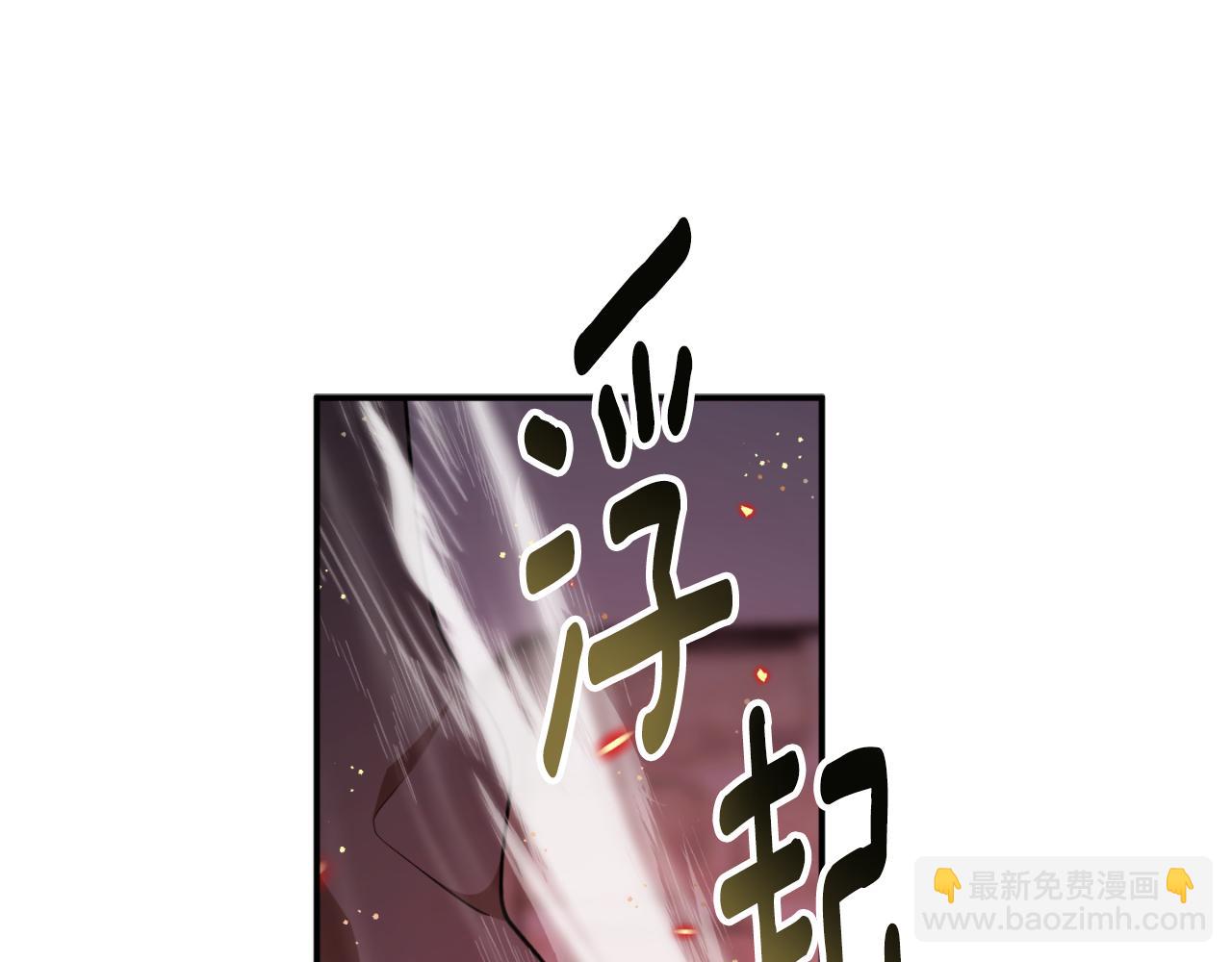 第90话 你快醒醒！79