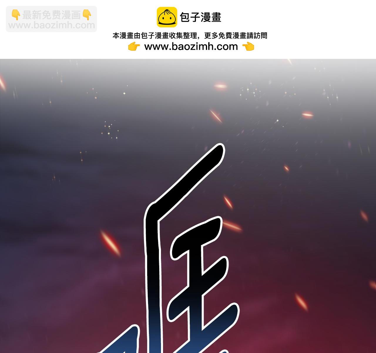 第90话 你快醒醒！82