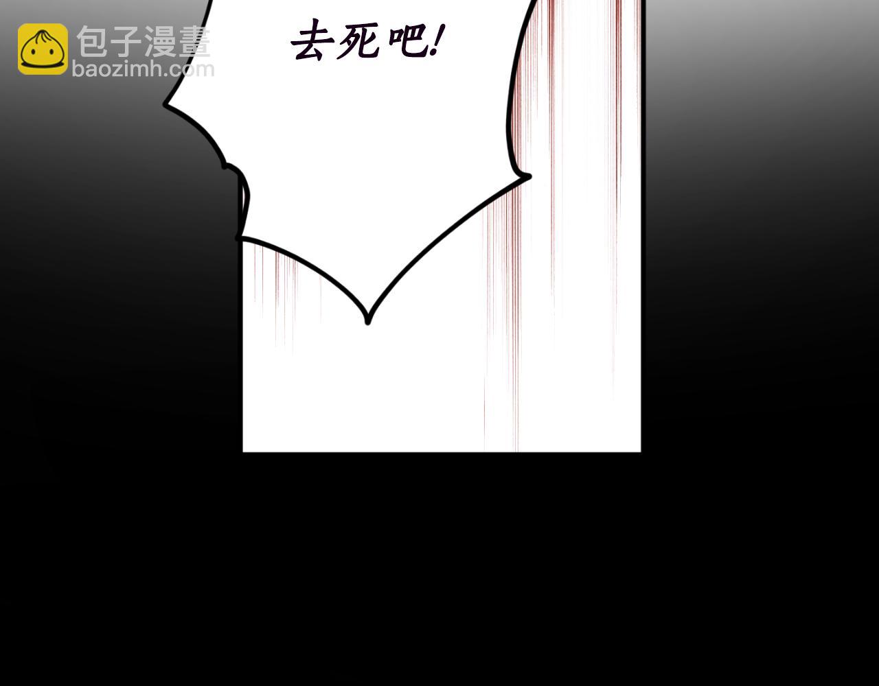 第90话 你快醒醒！9