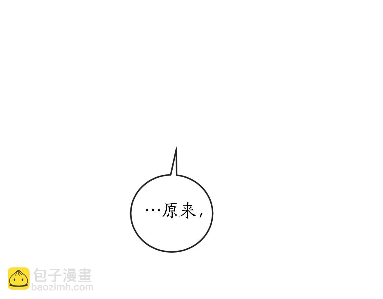 第90话 你快醒醒！98
