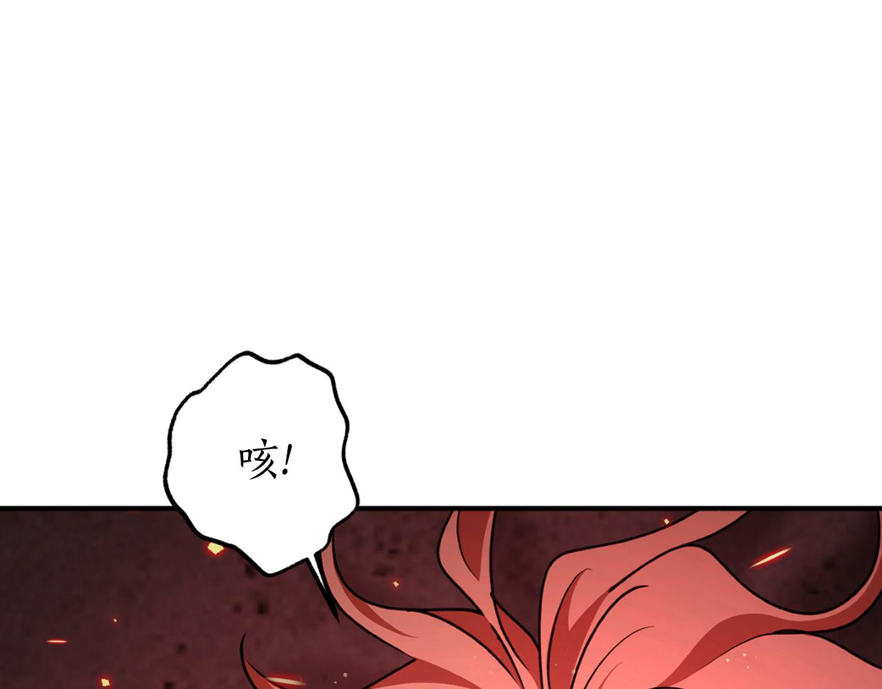 第91话 爱让人清醒0