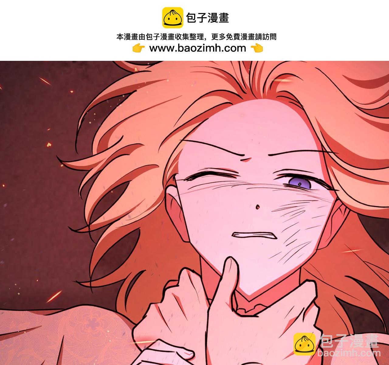 第91话 爱让人清醒1
