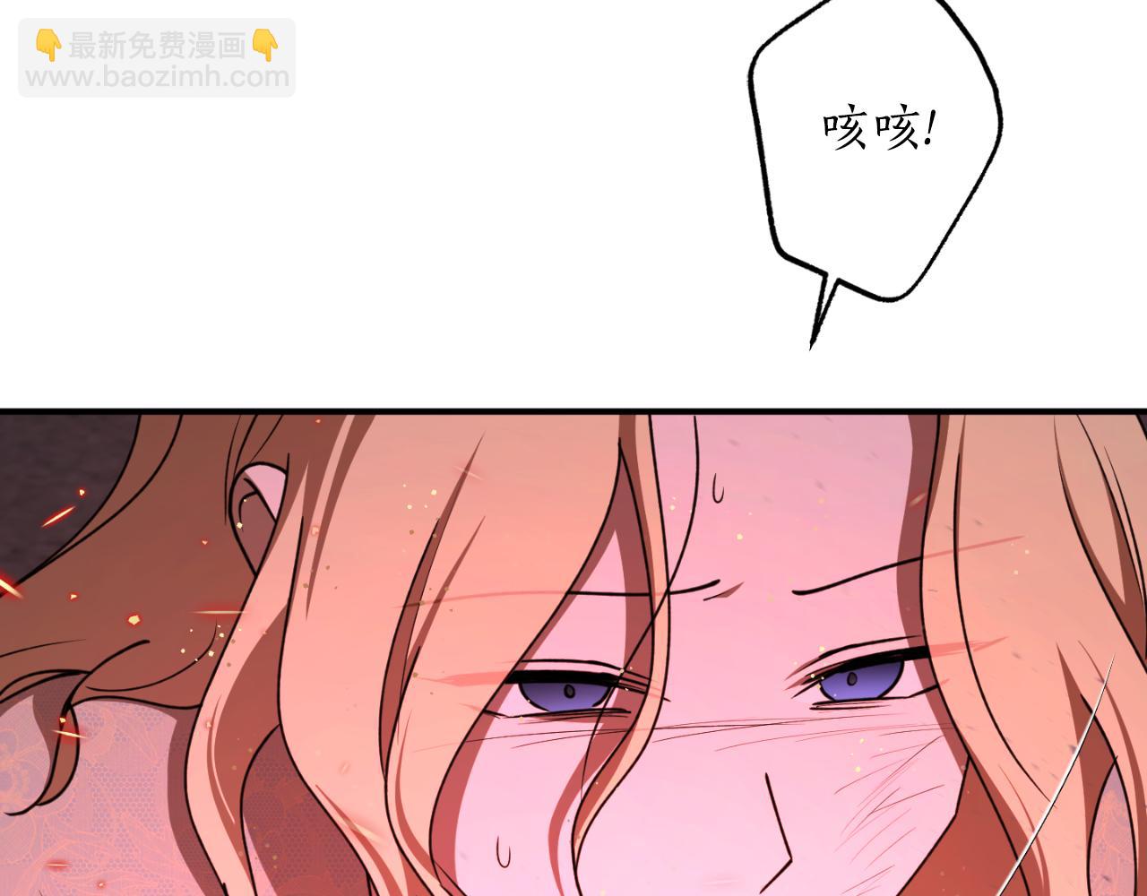 第91话 爱让人清醒11
