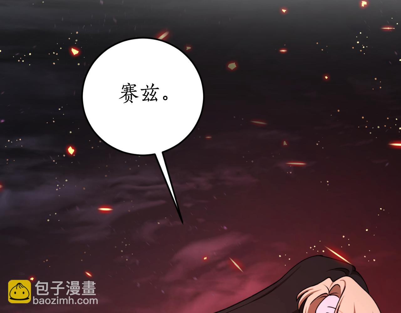 第91话 爱让人清醒110